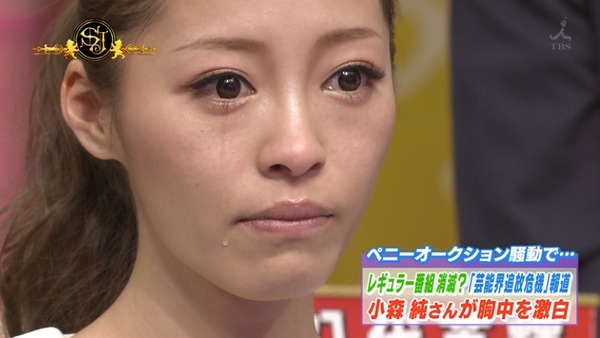 小森純　ペニオク에 대한 이미지 검색결과