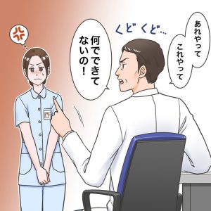kangoshigamukatsuku-09