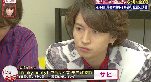 関ジャニ,鳥貴族에 대한 이미지 검색결과