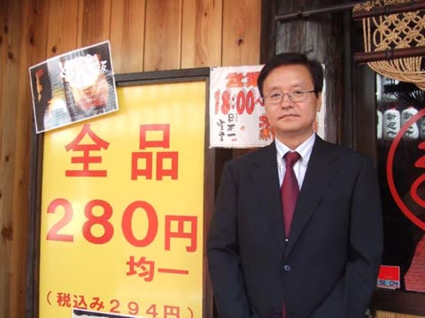 大倉忠司　鳥貴族에 대한 이미지 검색결과