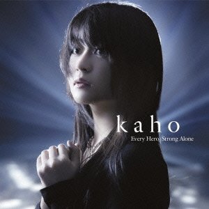 Every Hero에 대한 이미지 검색결과