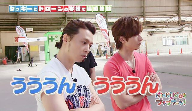 菊池亜希子,堂本剛에 대한 이미지 검색결과