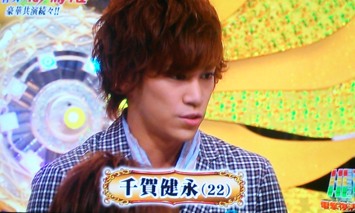 Image result for 千賀健永　名古屋