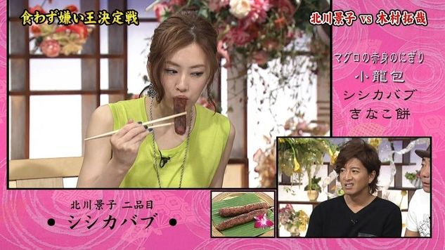 北川景子 食べ方에 대한 이미지 검색결과