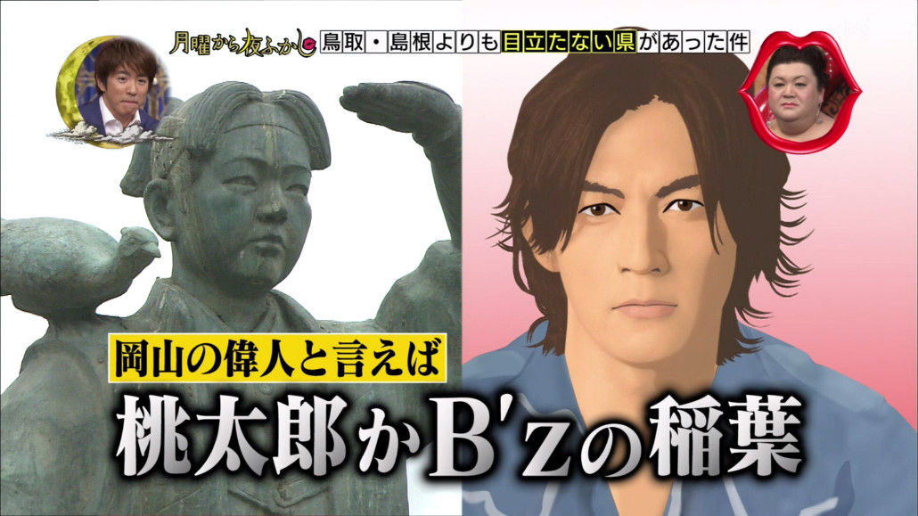 稲葉浩志,兄에 대한 이미지 검색결과