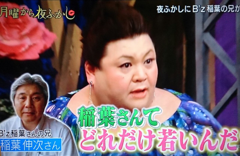 稲葉浩志,兄에 대한 이미지 검색결과