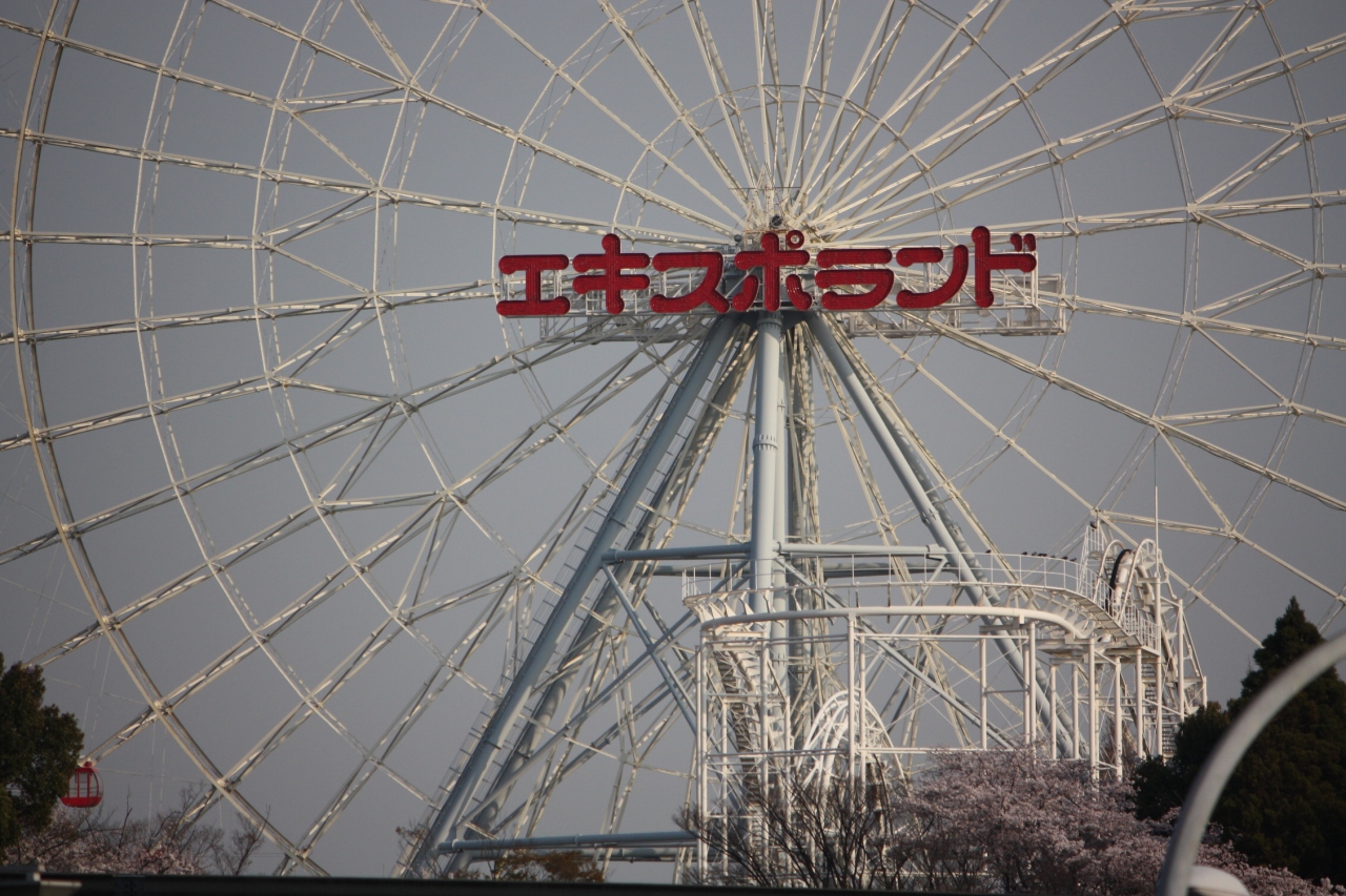 笑い声が悲鳴に エキスポランドでの事故 Hachibachi