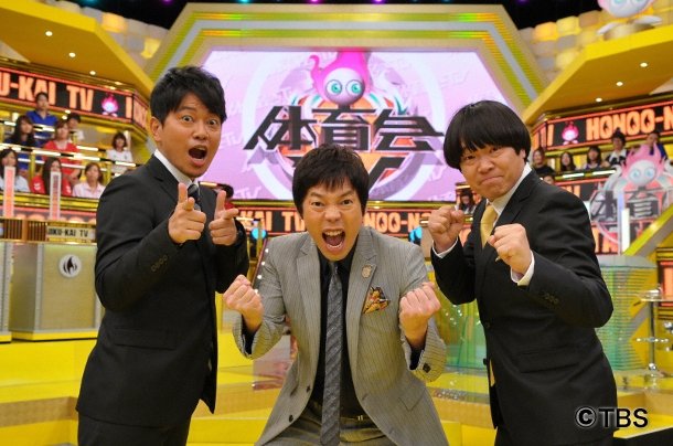 炎の体育会TV에 대한 이미지 검색결과