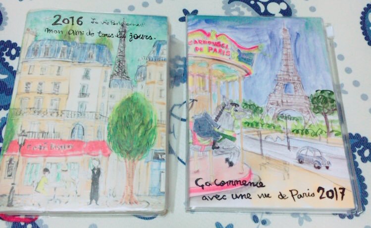 Image result for パリときどきバブー 手帳