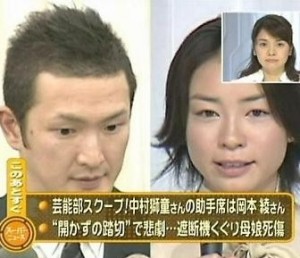 竹内涼子　中村獅童　離婚에 대한 이미지 검색결과