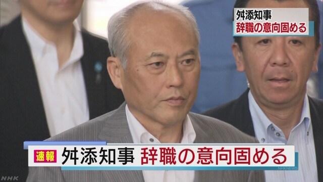 舛添要一 不信任案 辞職에 대한 이미지 검색결과