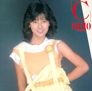中山美穂 c에 대한 이미지 검색결과