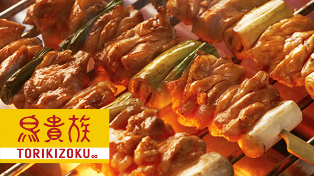 鳥貴族에 대한 이미지 검색결과