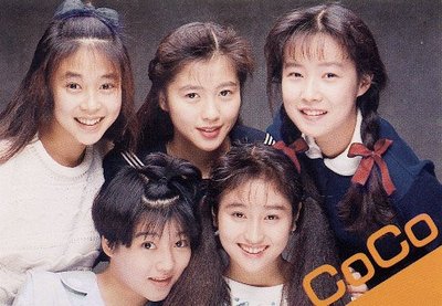 coco 三浦理恵子에 대한 이미지 검색결과