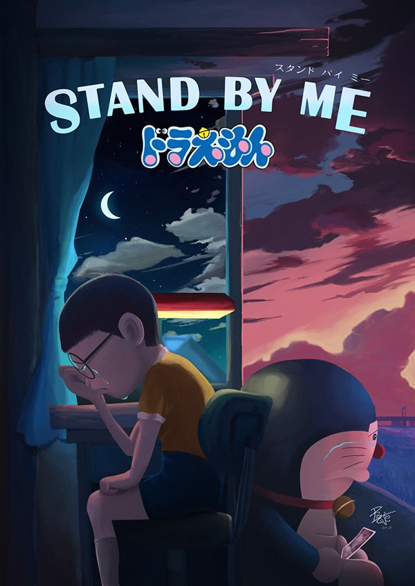 映画 STAND BY ME ドラえもん에 대한 이미지 검색결과