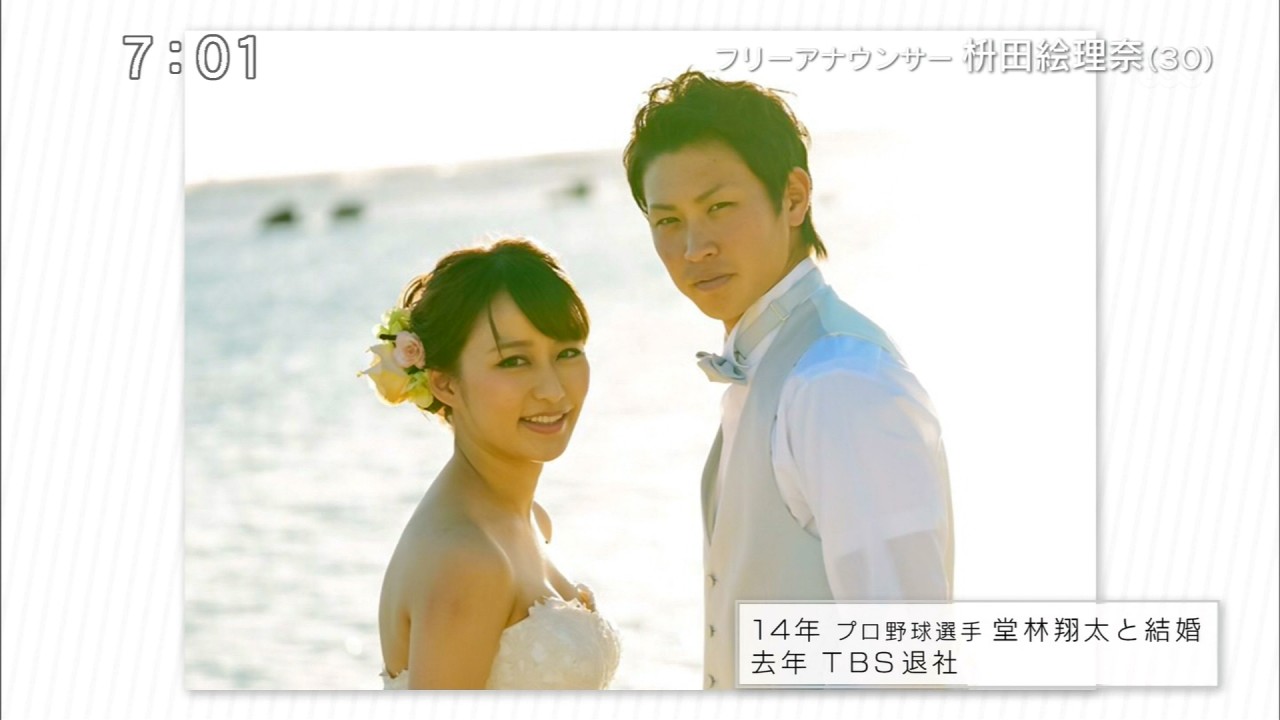 マスパン 旦那에 대한 이미지 검색결과