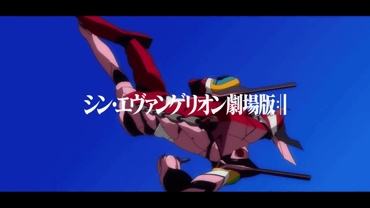 Image result for エヴァンゲリオン Q