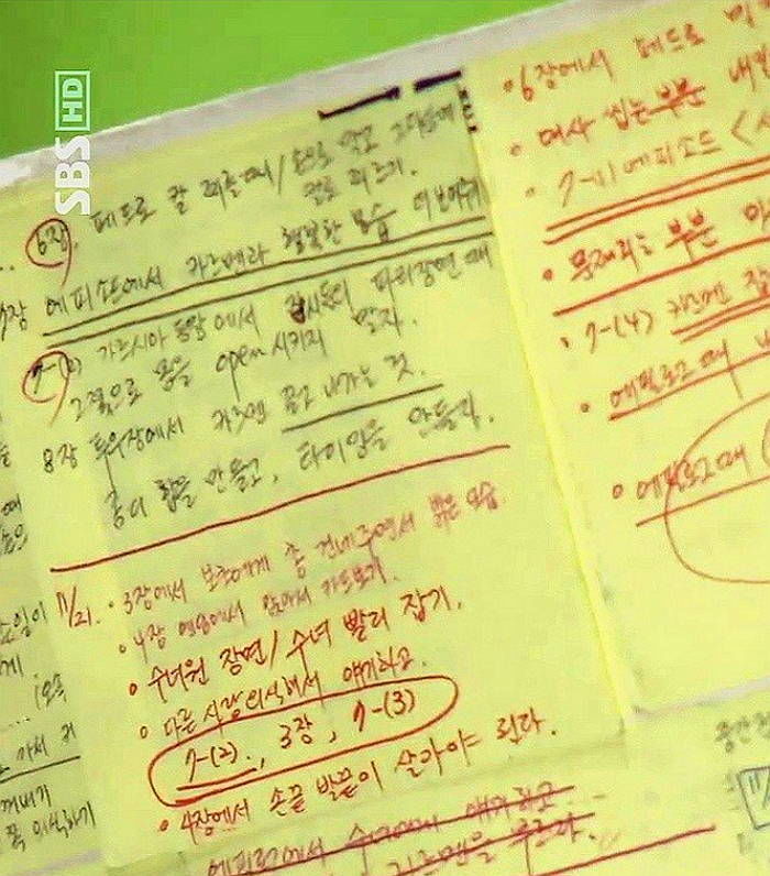 SBS '힐링캠프, 기쁘지 아니한가'