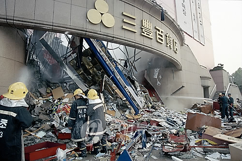 삼풍백화점에 대한 이미지 검색결과