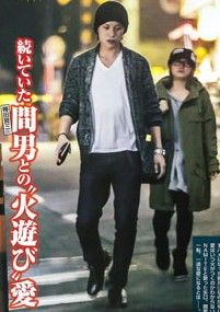 Image result for 梅田賢三 矢口真里