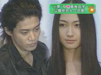 小栗旬 香椎由宇에 대한 이미지 검색결과