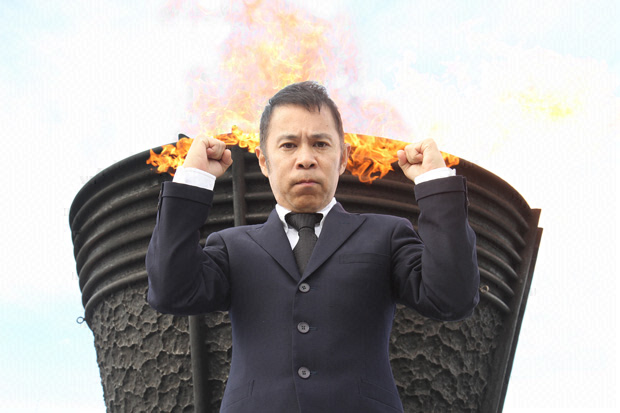 岡村隆史　高校時代에 대한 이미지 검색결과