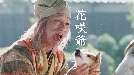 笹野高史 에 대한 이미지 검색결과