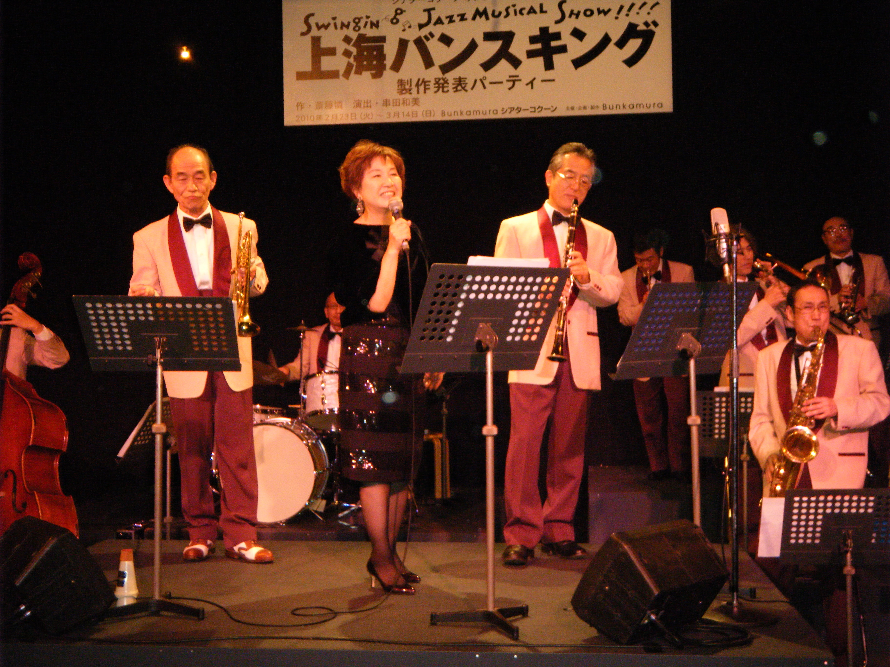 笹野高史　　上海バンスキング에 대한 이미지 검색결과