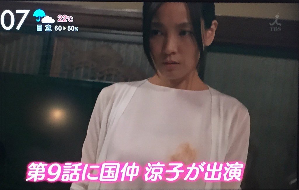 99.9 -刑事専門弁護士 国仲涼子에 대한 이미지 검색결과