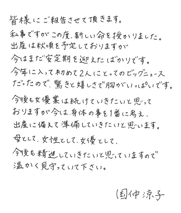 向井理 原田夏希 焼肉에 대한 이미지 검색결과