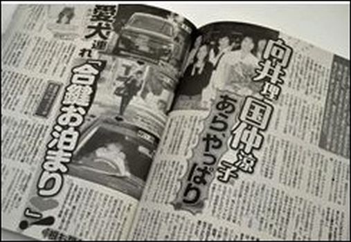 向井理 原田夏希 焼肉에 대한 이미지 검색결과