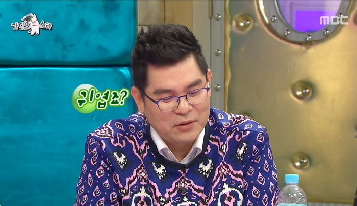 MBC '라디오스타'