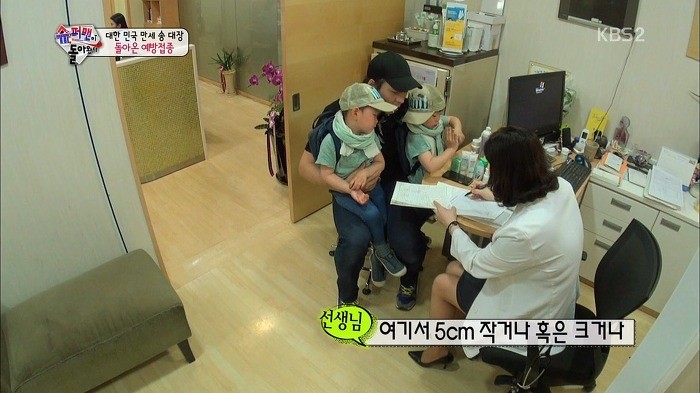 KBS '슈퍼맨이 돌아왔다'