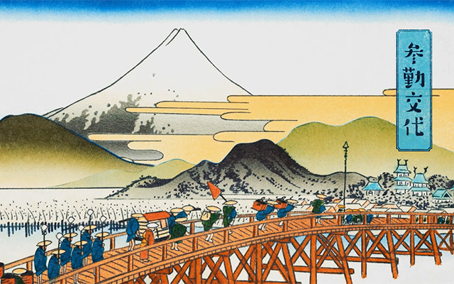 江戸時代 参勤交代에 대한 이미지 검색결과