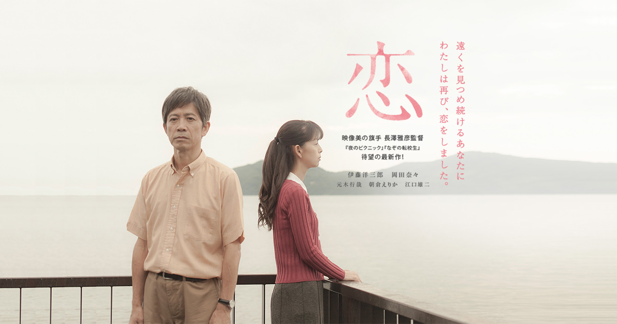 岡田奈々　恋에 대한 이미지 검색결과