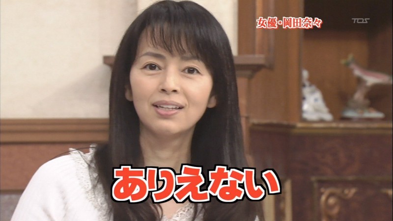 岡田奈々에 대한 이미지 검색결과