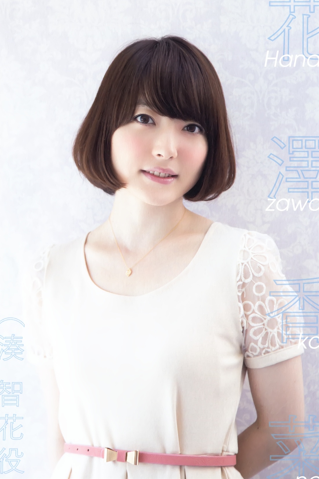 花澤香菜 プリクラ에 대한 이미지 검색결과