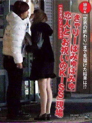きゃりーぱみゅぱみゅ 深瀬 チュー에 대한 이미지 검색결과