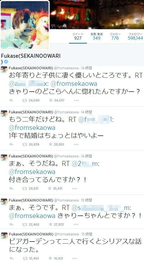 きゃりーぱみゅぱみゅ 深瀬 Twitter에 대한 이미지 검색결과