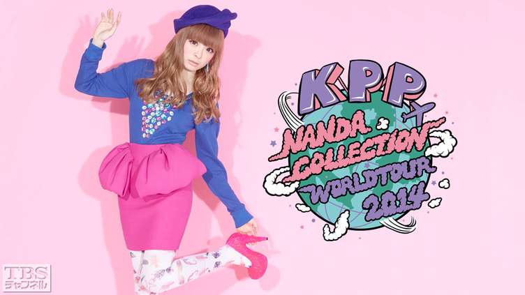 きゃりーぱみゅぱみゅ NANDA COLLECTION WORLD TOUR 2014에 대한 이미지 검색결과