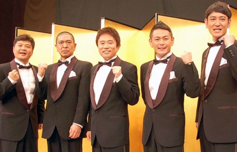 Image result for 松本人志 ガキの使いやあらへんで