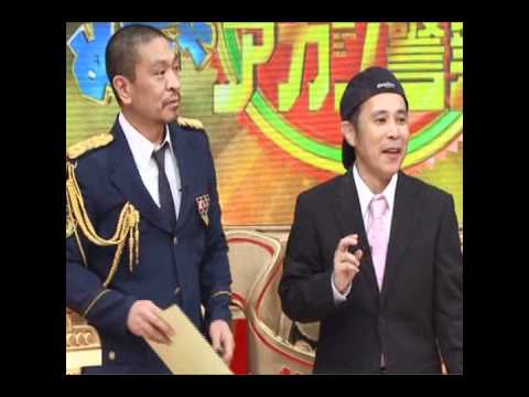 Image result for 松本人志 岡村隆史