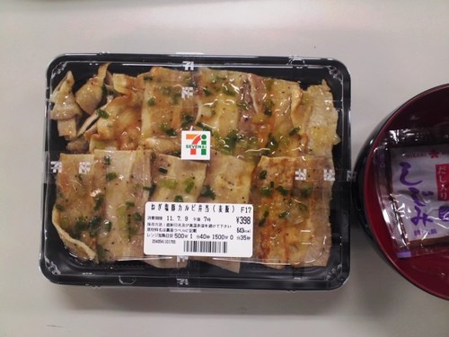 コンビニ弁当　セブンイレブン에 대한 이미지 검색결과