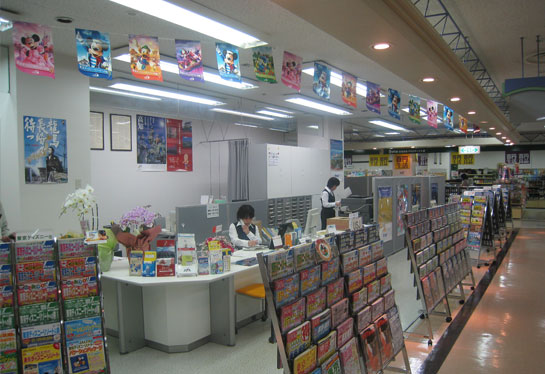 Image result for 旅行会社