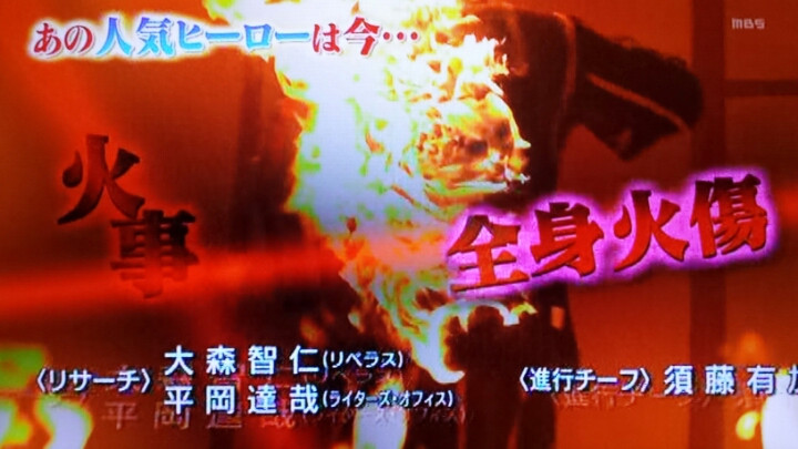 Image result for 佐々木剛 ホームレス