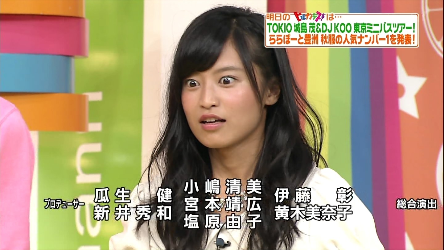 小島瑠璃子에 대한 이미지 검색결과