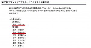 screen-shot-2017-04-26-at-11-04-44