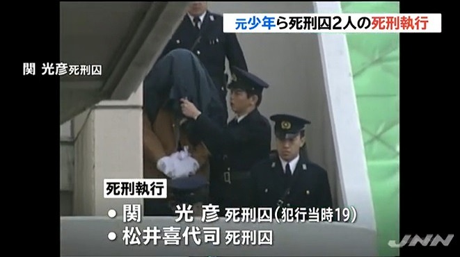 関光彦