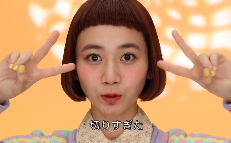 切りすぎない セルフカット에 대한 이미지 검색결과