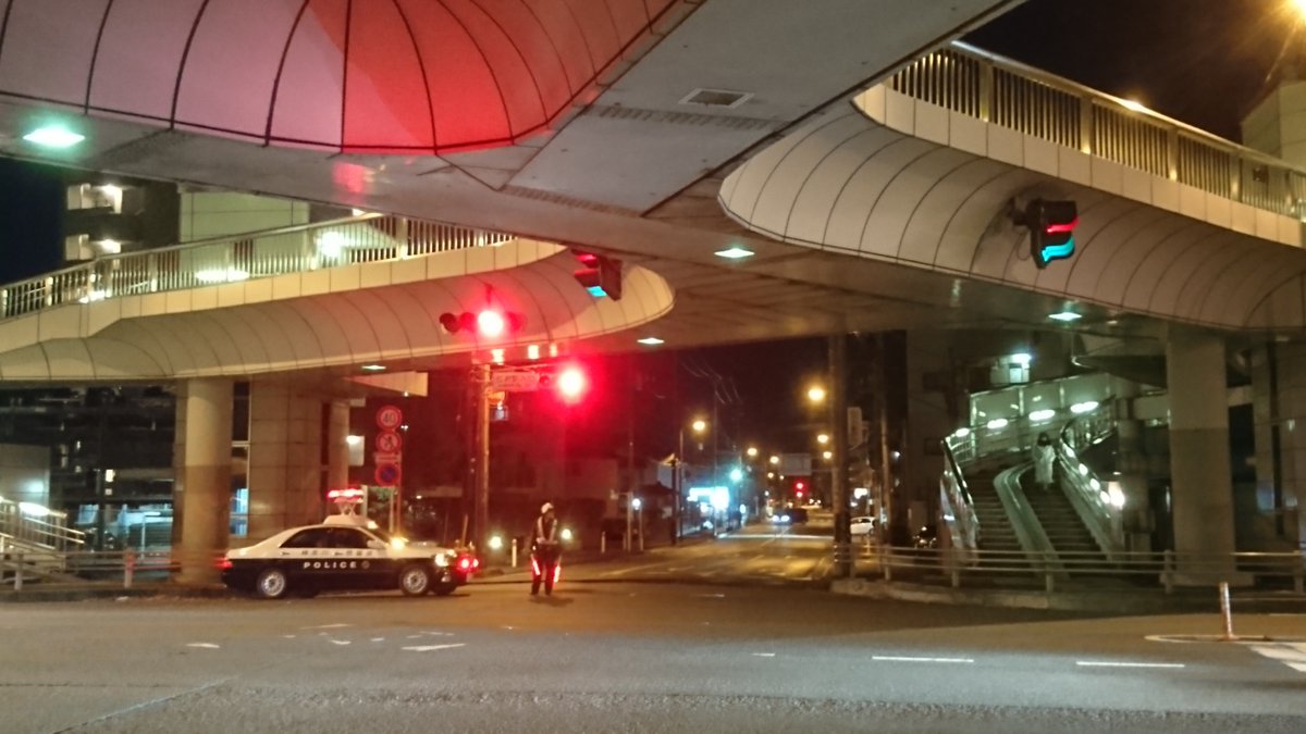 相模原 殺人事件